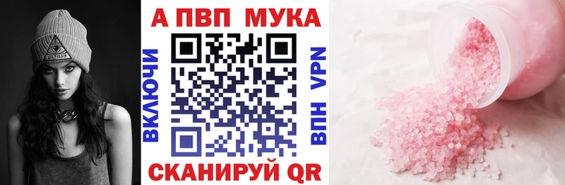 Alpha-PVP СК КРИС  Ладушкин 