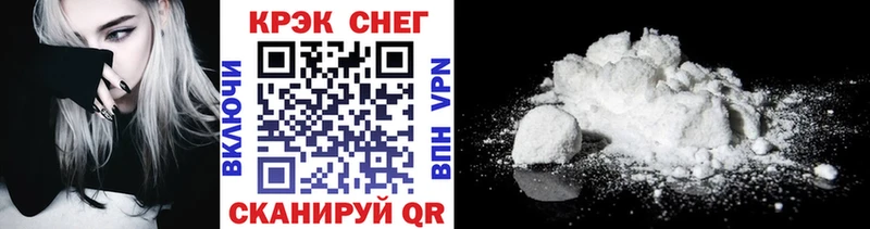 Cocaine VHQ купить Ладушкин