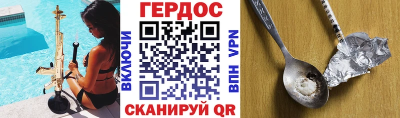 где продают   Ладушкин  Героин белый 