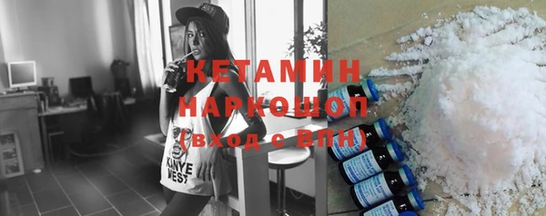 первитин Абинск