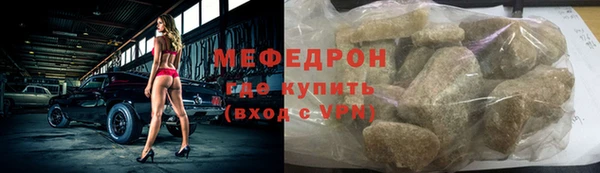 прущие грибы Остров