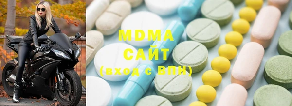 мет Абаза