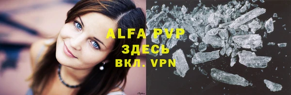 мет Абаза