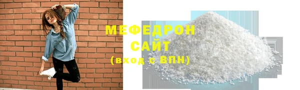 мяу мяу мука Абдулино
