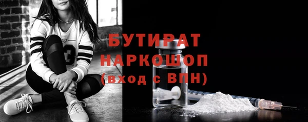 мет Абаза