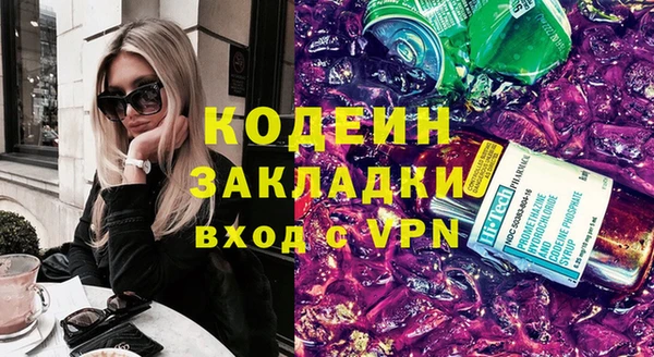 первитин Абинск