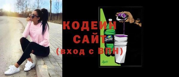 первитин Абинск