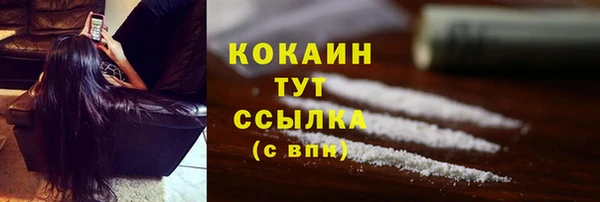 мяу мяу мука Абдулино