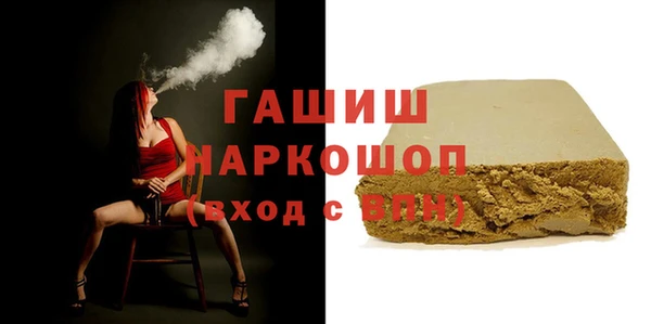 первитин Абинск