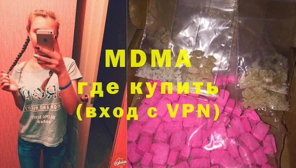 первитин Абинск
