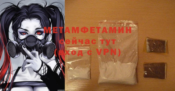 первитин Абинск