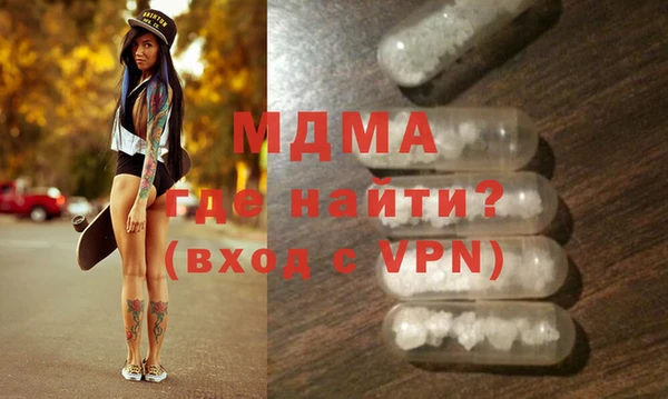 первитин Абинск