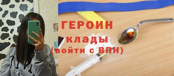 мет Абаза
