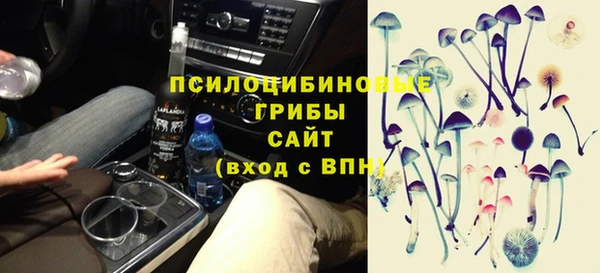альфа пвп VHQ Осинники