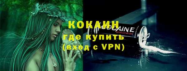 первитин Абинск