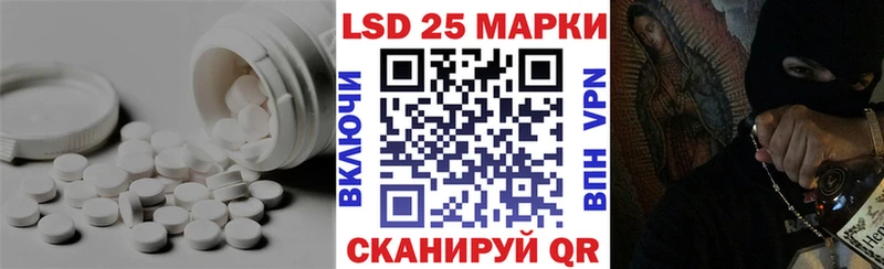 Лсд 25 экстази кислота  Ладушкин 
