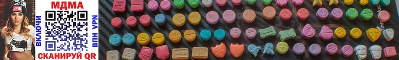 MDMA Molly  закладка  Ладушкин 