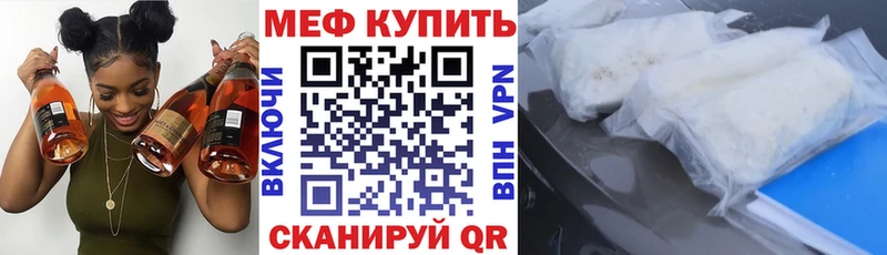 Мефедрон 4 MMC  Ладушкин 