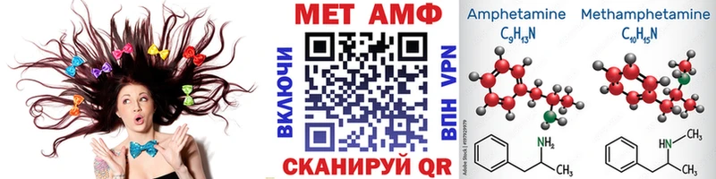 МЕТАМФЕТАМИН кристалл Ладушкин