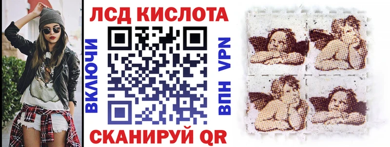 Наркотические марки 1,5мг  купить закладку  Ладушкин 