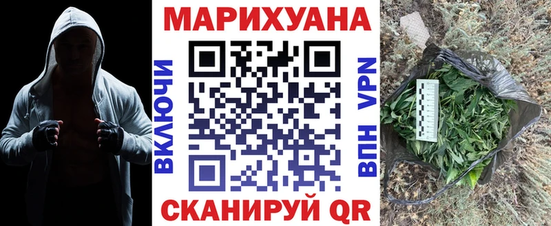 Бошки Шишки SATIVA & INDICA  купить  цена  Ладушкин 